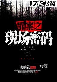 黄蓉新传12部外篇txt