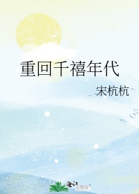 永濑唯作品