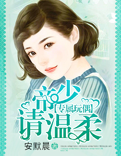 天外来菌