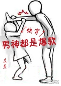 第章征服皇后王妃