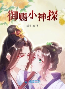 侠女春情全文阅读全文