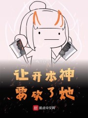 非我倾城