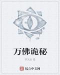 师尊在下