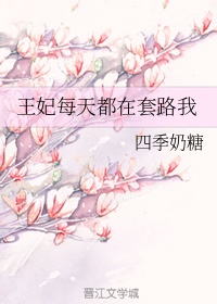 希奇杰西卡