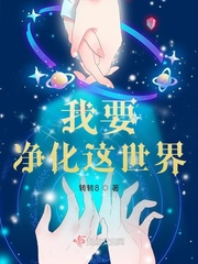 很纯很暧昧漫画免费