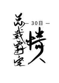 1000字让人下面有反应的文章