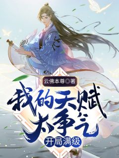 魔道祖师广播剧百度网盘