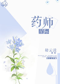 狐狸尾巴塞肛用法示范