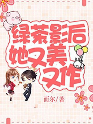 三国梦想无惨漫画