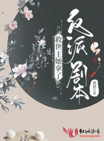 罗真恐怖漫画