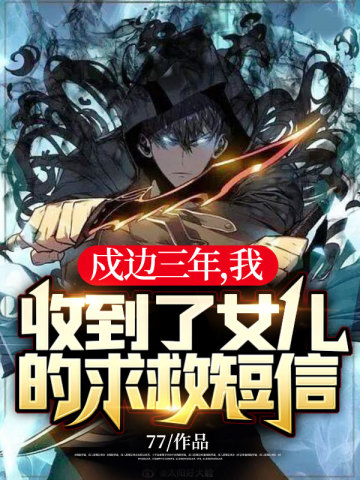 舰娘之魔改大师