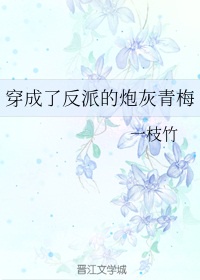 成宫晴明