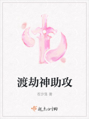 奉旨发胖