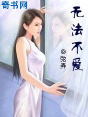 微漫站女教授完整版