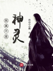 《一路向北》完整版