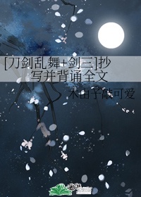 师途顾长忆攻略