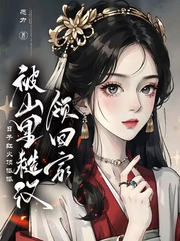 蜗牛人恐怖片图片