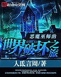 三国梦想王元姬无惨后篇