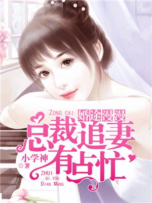 催眠夫妇性活漫画