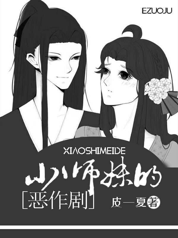 少女漫画彩色