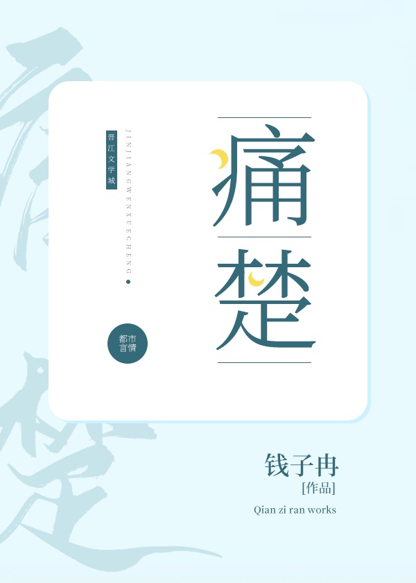 老师我想要h