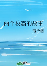 按摩师的粗大在我体内进出