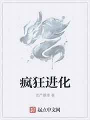 驭兽师的地球生活