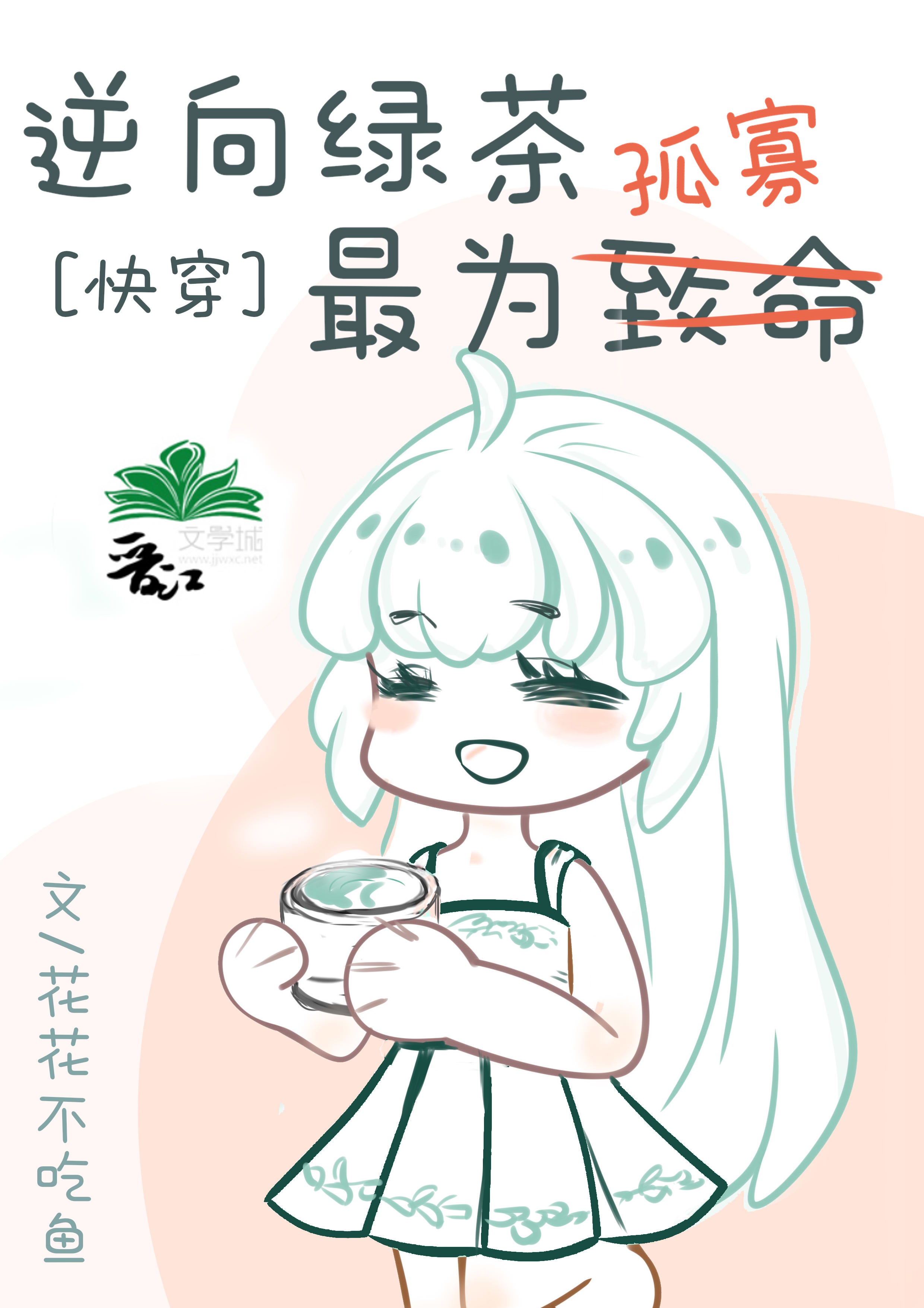 美女网站黄页