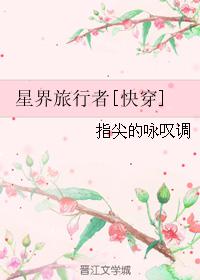 闲人吧蜜桃