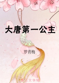 推到女娲王母观音