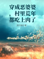 炽热的欲望韩语中字版