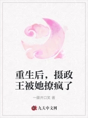 高h猛烈失禁双性