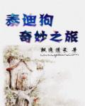 无遮挡18禁羞羞漫画免费动漫APP