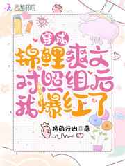 痞幼视频3分25视频在线观看