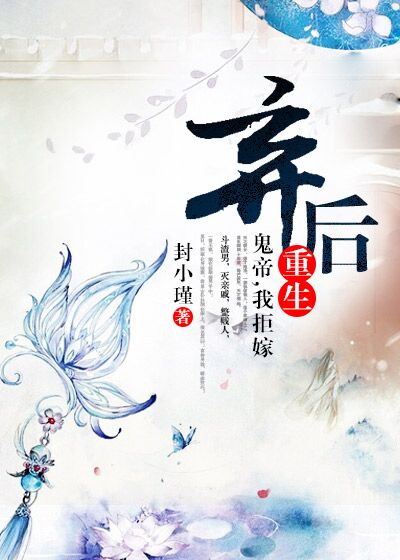 吃老师的奶