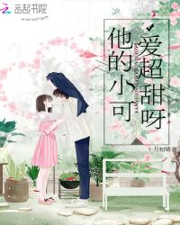 贺少的闪婚暖妻土豪漫画