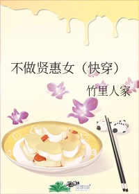 将军爱宠意外怀孕了[星际]