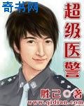 二次元触手怪彩色漫画