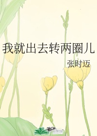 提灯映桃花无删减txt