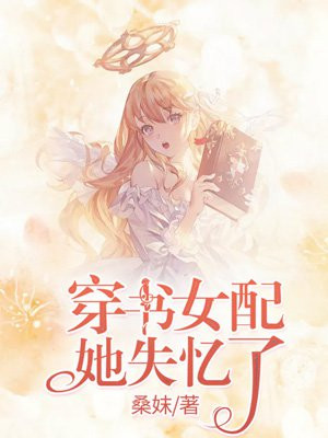 鹭点烟汀师生PO