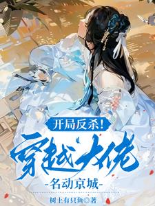 我的怪物漫画免费全集观看