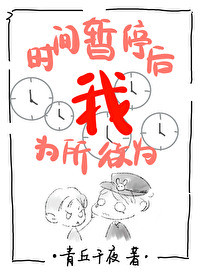 男男车漫画