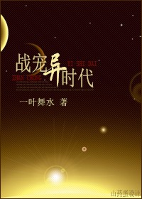 一念路向北 吉祥夜 小说