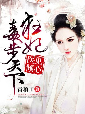 玫瑰女人