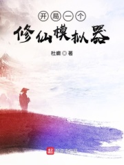 绝世武圣