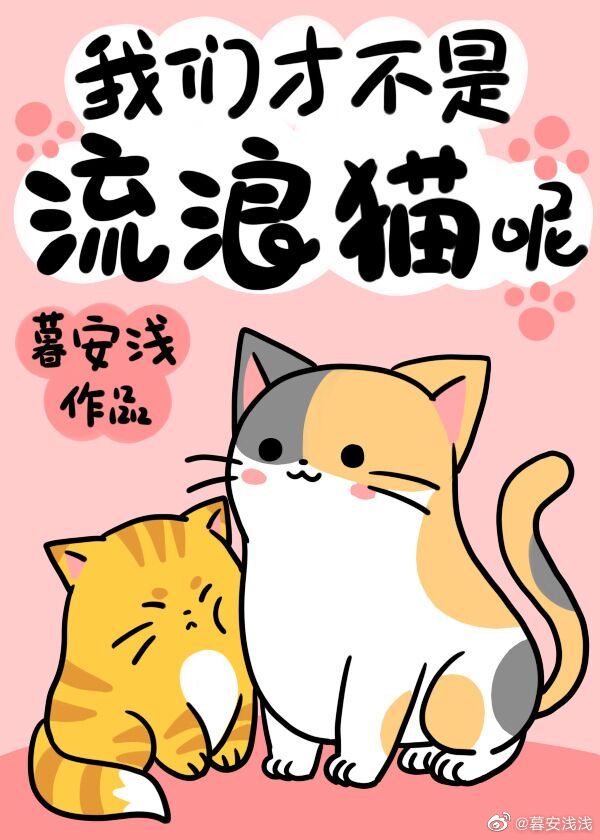 强挺进小y头的小花苞漫画