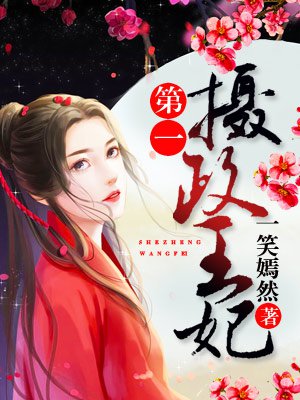 玉女桃花轻蜜粉03