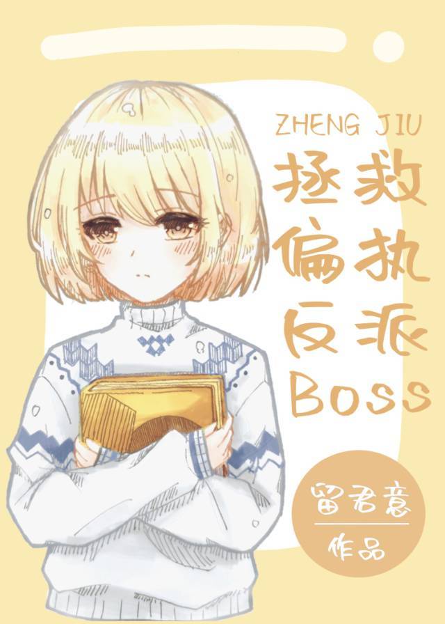 女教师的诱感在线中文字幕