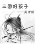 万古神帝张若尘漫画免费阅读