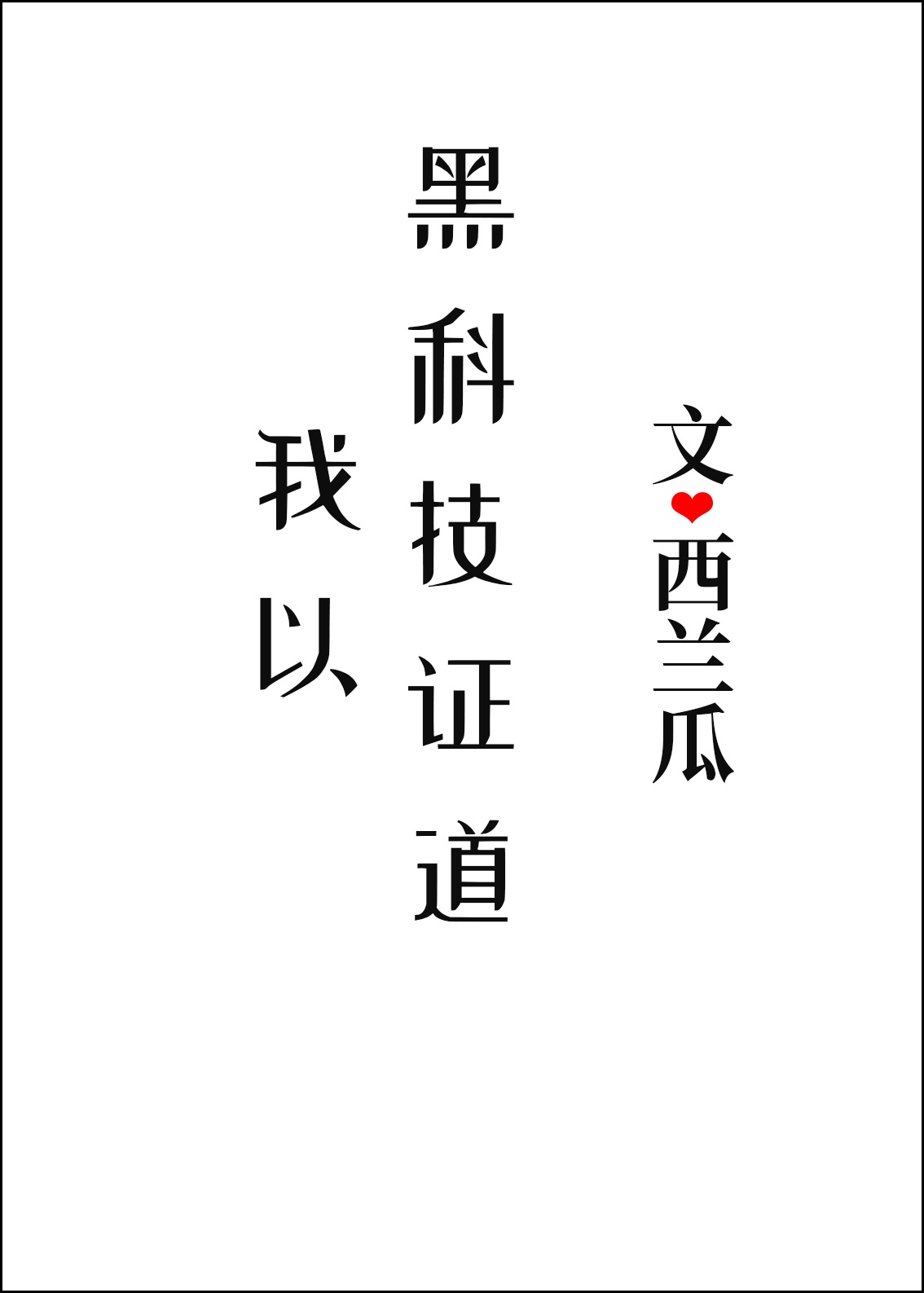 内衣热舞视频自备纸巾